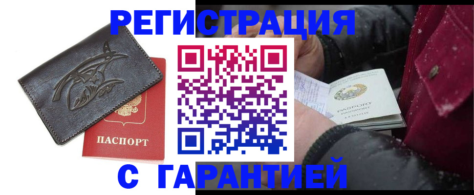 регистрация для дет. сада в Касимове