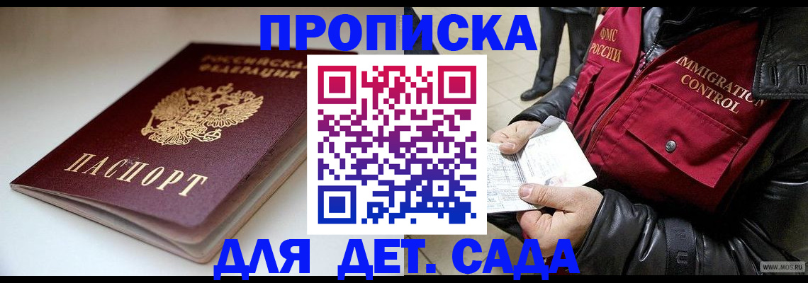 регистрация в Касимове